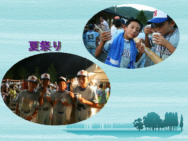 13y[W