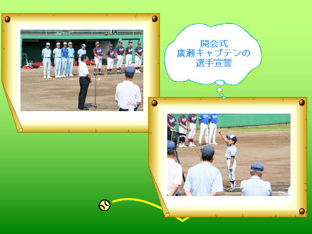 2y[W