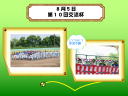 1 y[W