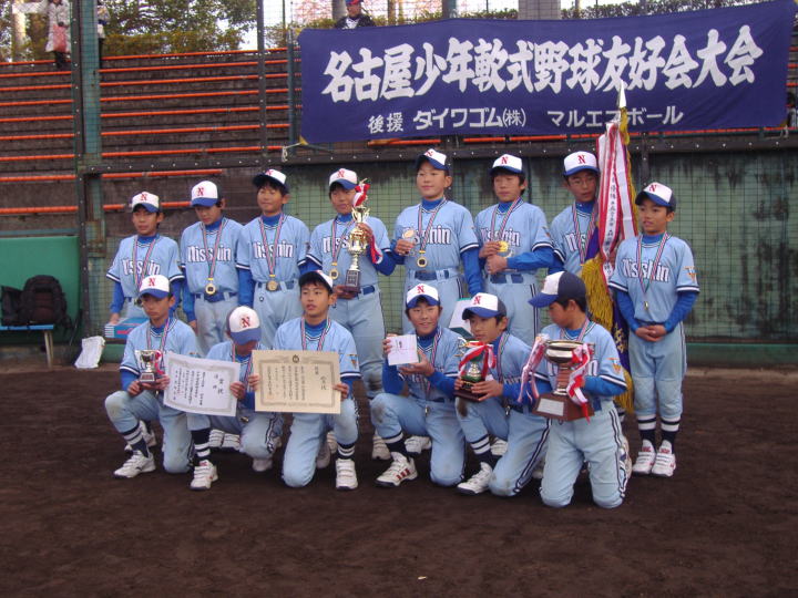 圭一郎 大矢 【不正受給】ドラフト候補になった投手「大矢圭一郎」の顔、出身大学、過去の実績とは？